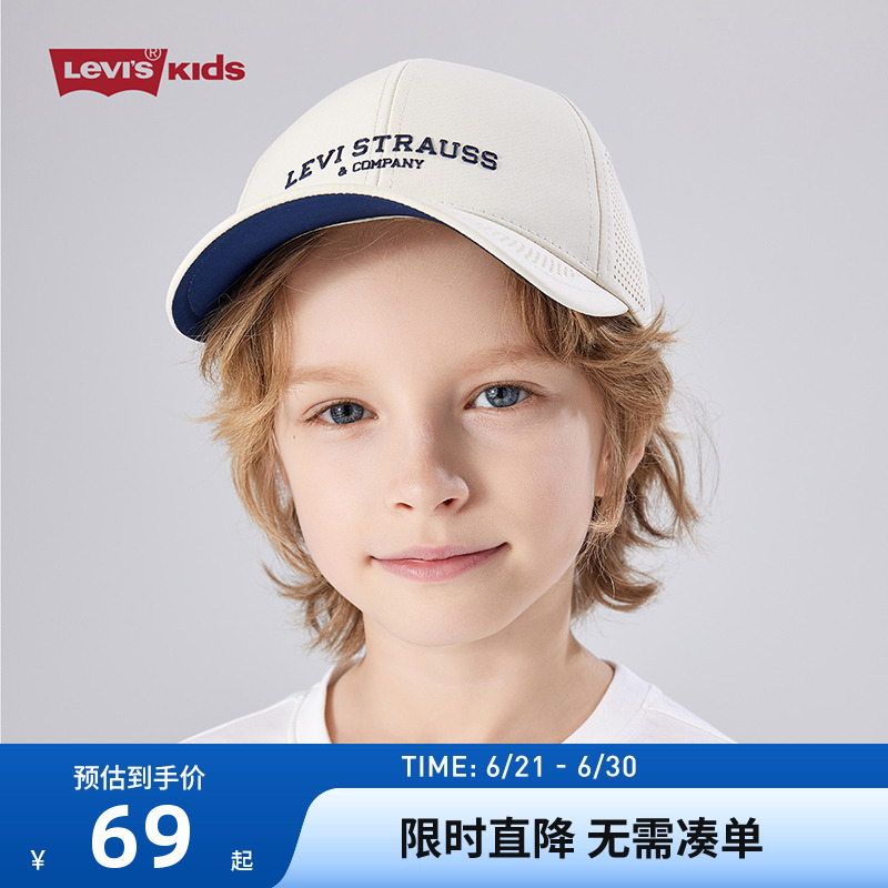 李维斯儿童帽子男女鸭舌帽2025夏季新款运动帽棒球帽透气遮阳帽潮