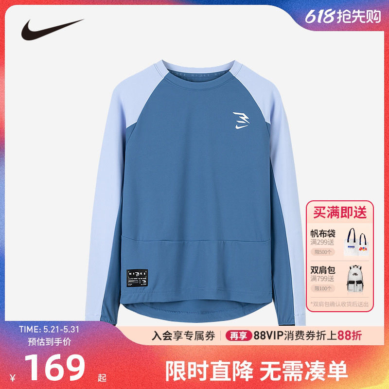 Nike 3brand儿童装男童长袖t恤春秋季大童速干运动上衣N32432031