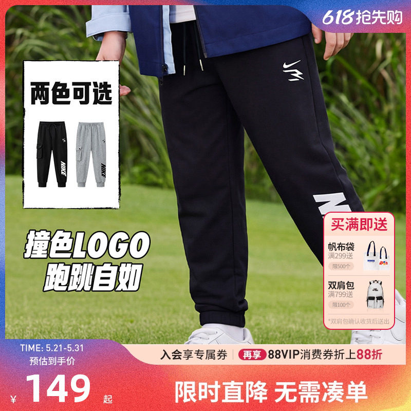 Nike 3brand童装儿童裤子男童运动裤2026新款春秋长裤潮N32612184
