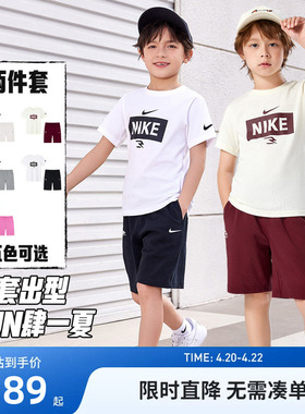 Nike 3brand儿童套装男童短袖T恤短裤五分裤子两件套夏季透气夏装