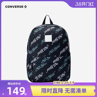 匡威双肩包中性款校园书包大容量2026新款初中高中学生背包休闲包