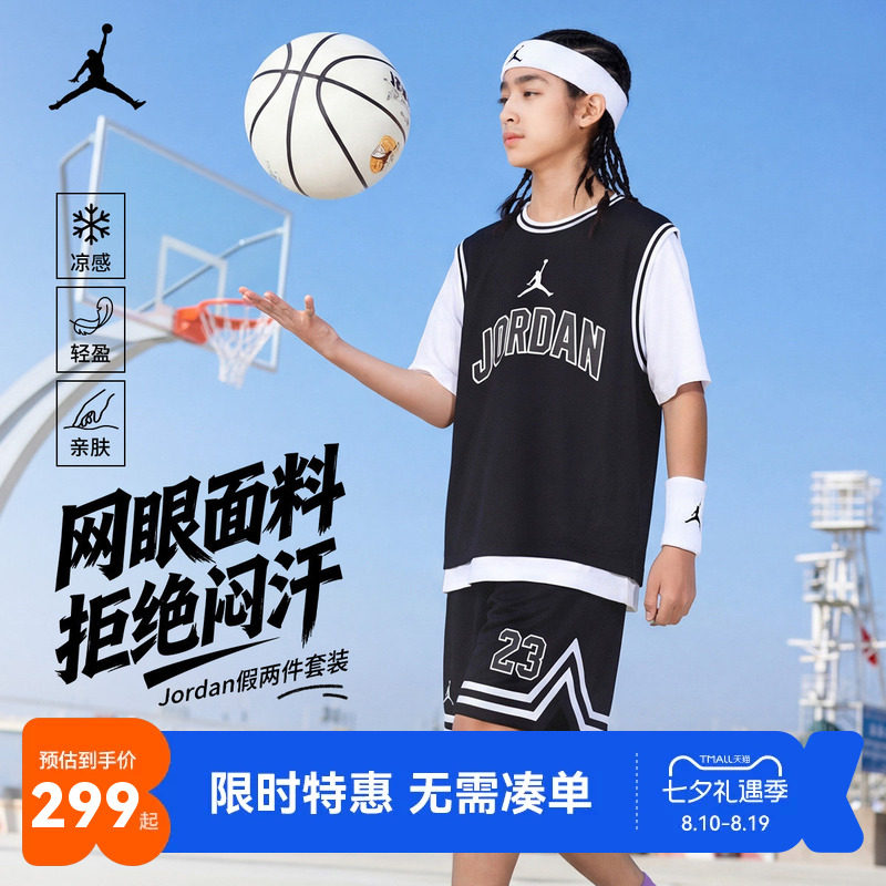 Jordan儿童套装新品上市