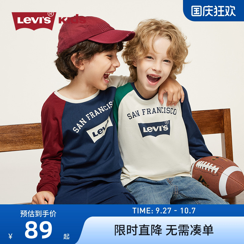儿童长袖打底衫Levi’s圆领