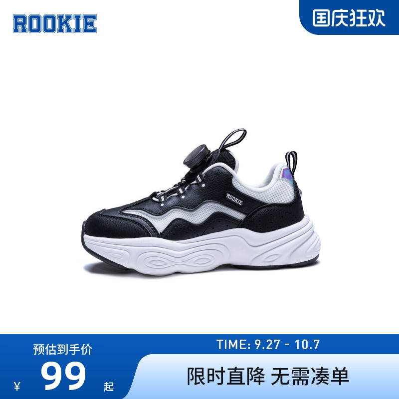 老爹鞋ROOKIE软底休闲鞋