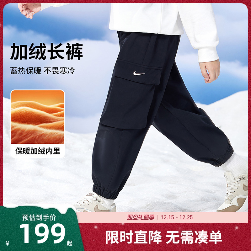 Nike3brand儿童裤子新品上市