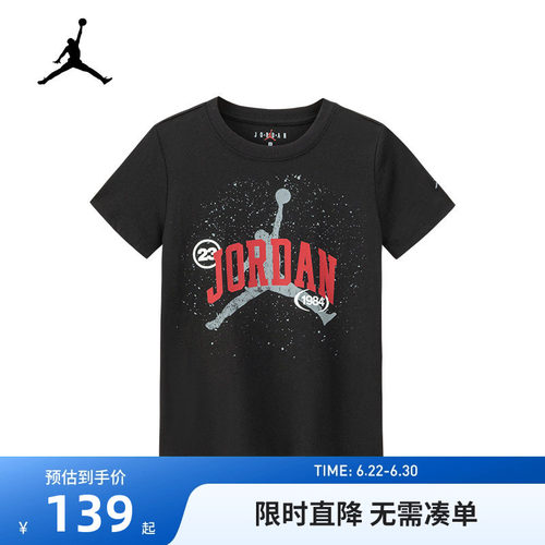 Jordan儿童短袖T恤新品上市