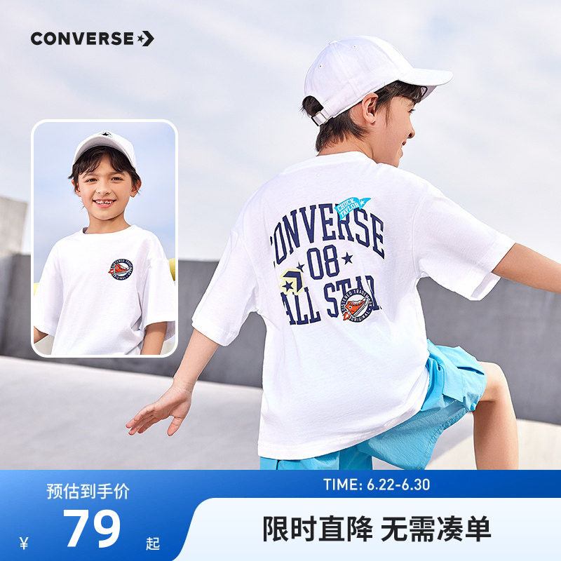 匡威儿童短袖T恤新品上市