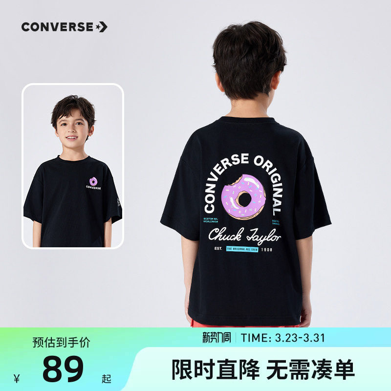 匡威童装儿童短袖T恤2026夏季新款男童女童洋气凉感上衣宽松夏装