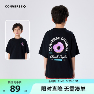 男童女童洋气凉感上衣宽松夏装 匡威童装 新款 T恤2026夏季 儿童短袖