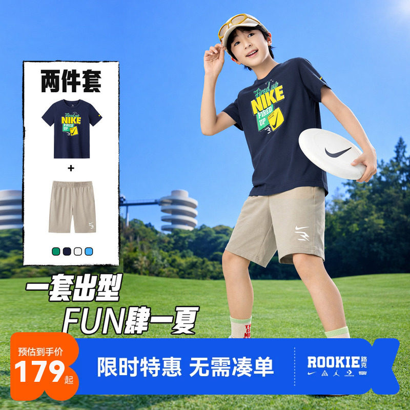 Nike3brand儿童套装新品上市