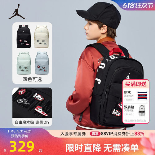 Jordan双肩包新品上市