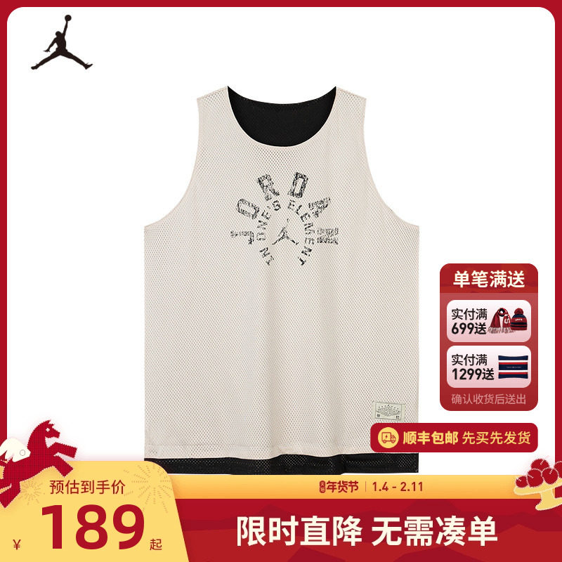 【双面穿】Jordan童装儿童背心男童篮球上衣夏季运动衣JD2512380