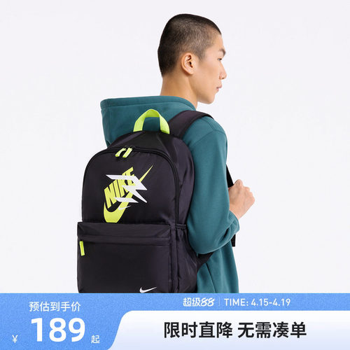 Nike中性款双肩包新品上市