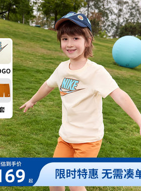 短袖短裤NIKE新品上市两件套