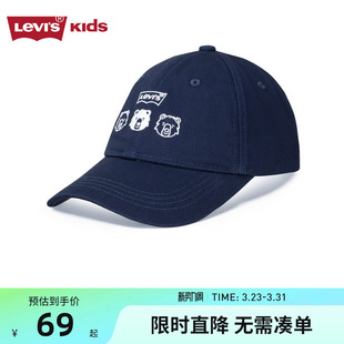 Levi s李维斯儿童牛仔鸭舌帽帽子男童运动帽女生遮阳帽棒球帽子潮