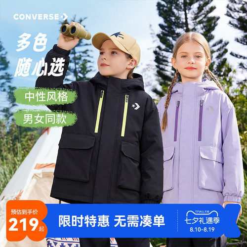 匡威儿童风衣新品上市