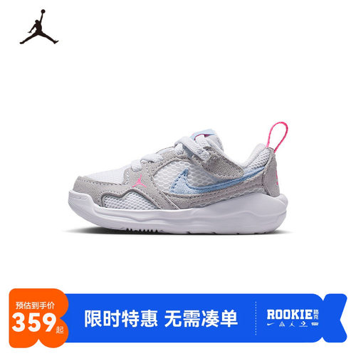 Jordan儿童运动鞋新品上市