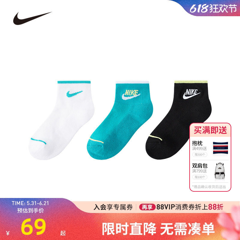 【3双装】Nike儿童袜子夏季薄款中筒袜男女童棉袜透气夏天运动袜