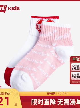 李维斯儿童袜子2022秋冬新款女童透气中长袜2双装宝宝中筒针织袜