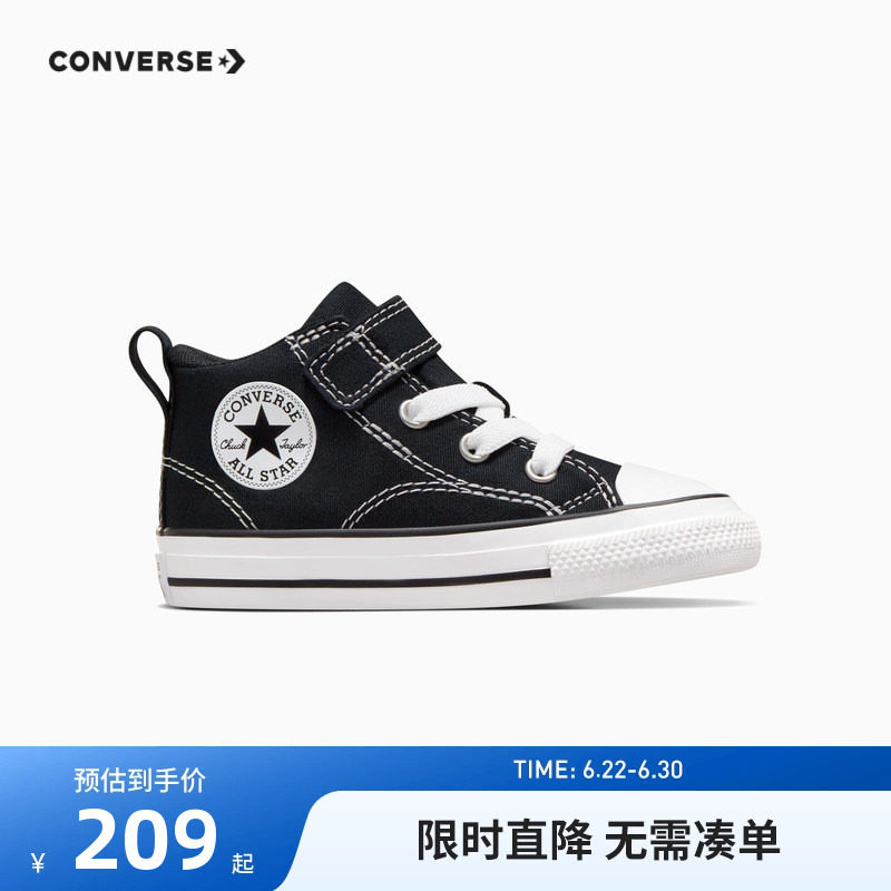 中帮帆布鞋匡威新品上市