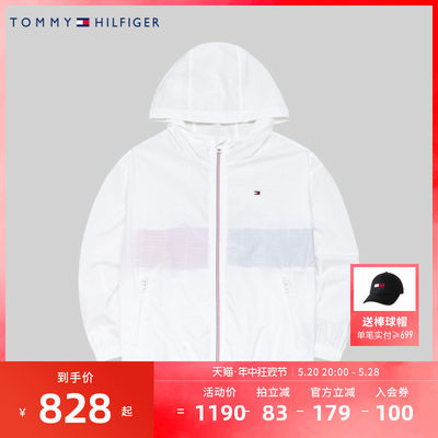 夹克Tommy新品上市轻薄外套