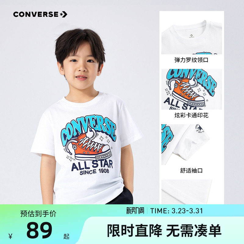 匡威儿童装男童短袖T恤2026夏季新款大童卡通休闲半袖上衣夏装潮