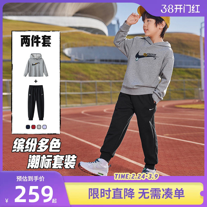NIKE 3BRAND童装男女童套装运动2件套儿童中大童卫衣卫裤休闲童装
