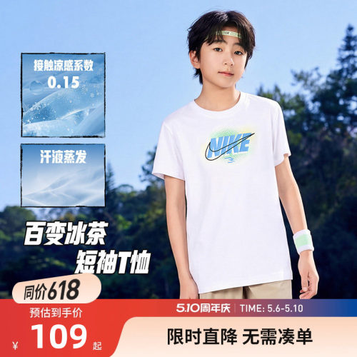 Nike3brand儿童短袖T恤新品上市