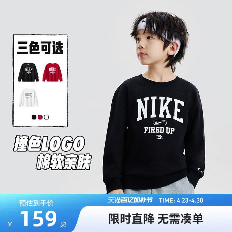 Nike 3brand儿童卫衣男童长袖女生中大童运动上衣休闲N32612102
