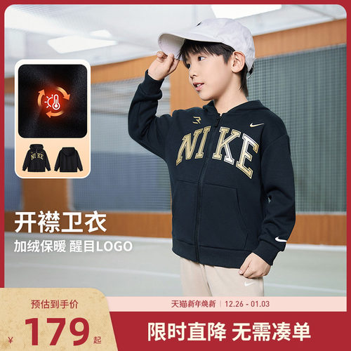 Nike3brand儿童卫衣开衫新品