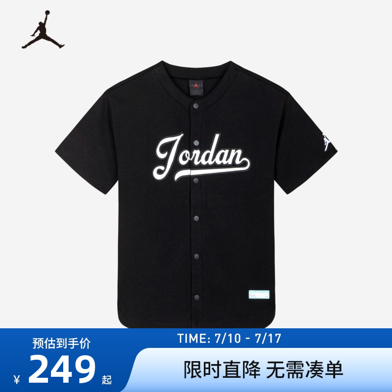 Jordan童装儿童T恤男童短袖衬衫夏季新款小童宽松上衣潮JD2422020