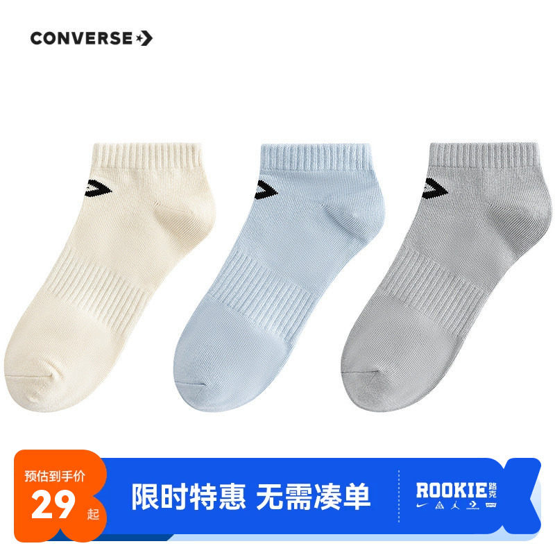 匡威儿童袜子新品上市