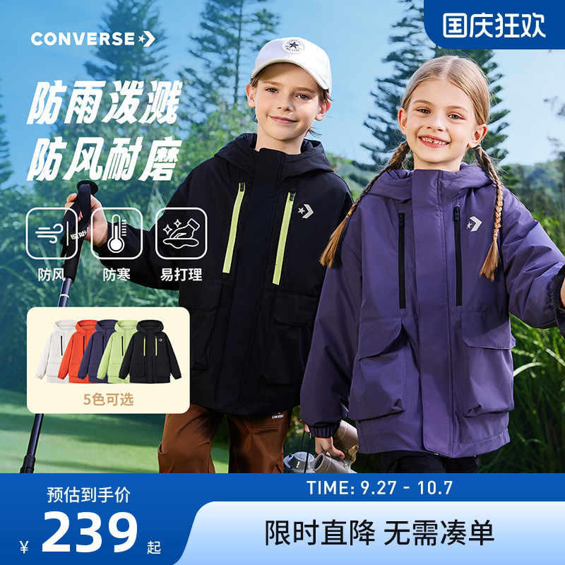 匡威儿童风衣新品上市