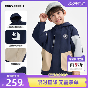 匡威童装儿童防风夹克男童2026新款中大童女童休闲运动外套上衣潮