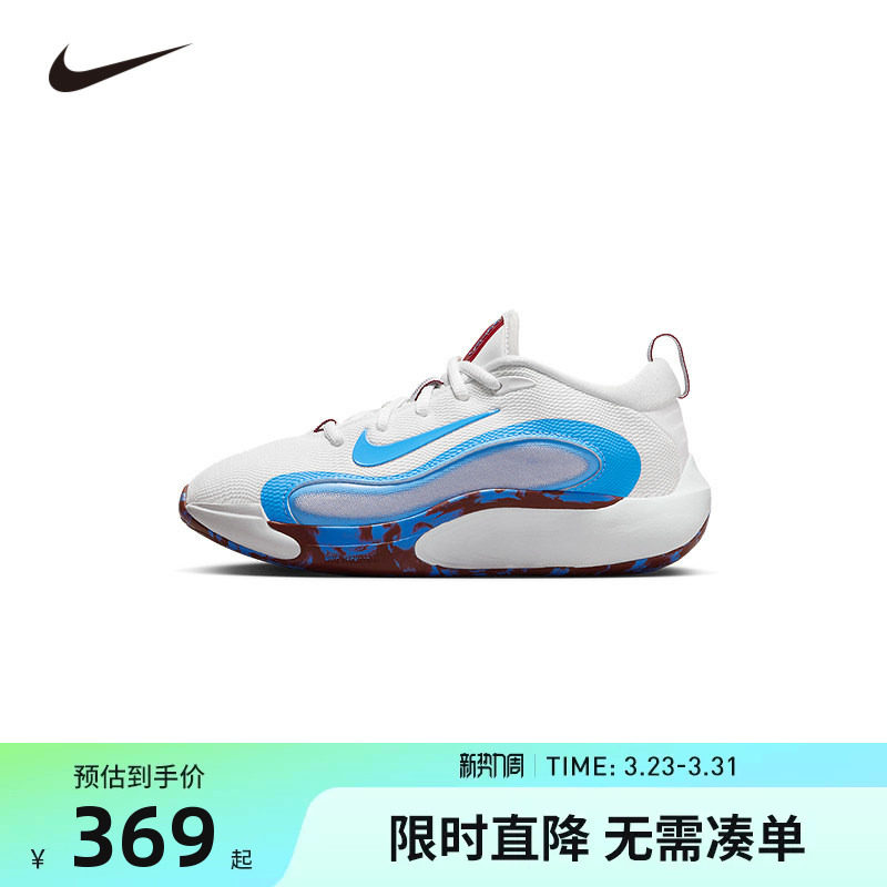 NIKE童鞋儿童实战篮球鞋男童运动鞋防滑缓震休闲鞋潮鞋FN4384-101