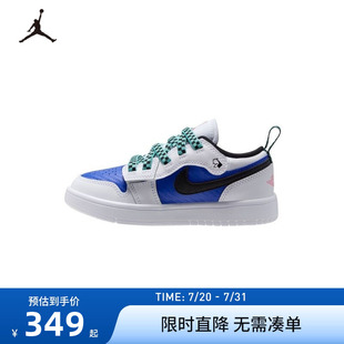 AJ1 100 儿童低帮板鞋 FQ8708 JORDAN童鞋 跑鞋 LOW 男小童 ALT运动鞋