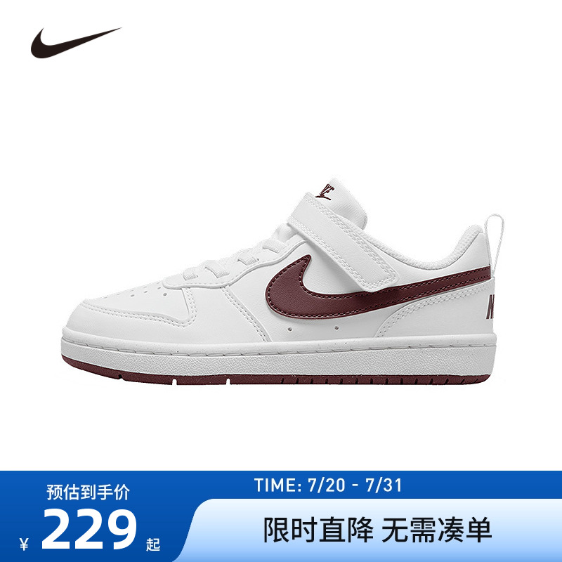 NIKE男童板鞋运动鞋软底防滑跑步鞋休闲鞋儿童篮球鞋潮DV5457-112