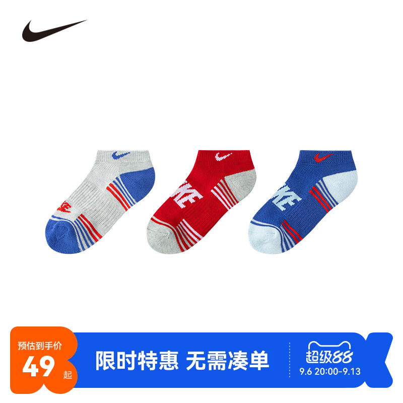 Nike儿童袜子3双装新品上市