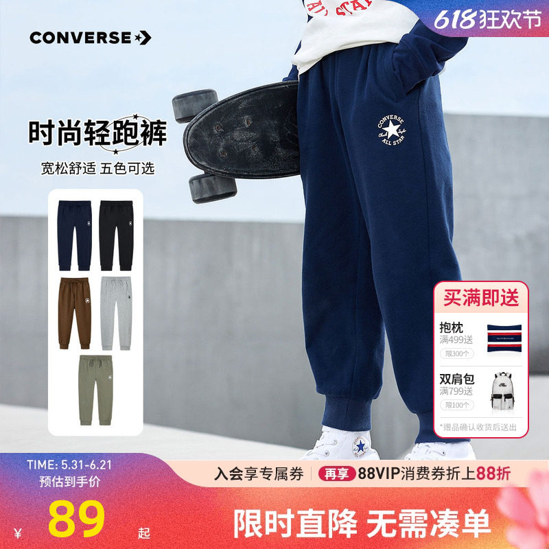 匡威儿童装男童长裤女童裤子2026春季新款中大童舒适休闲裤运动裤