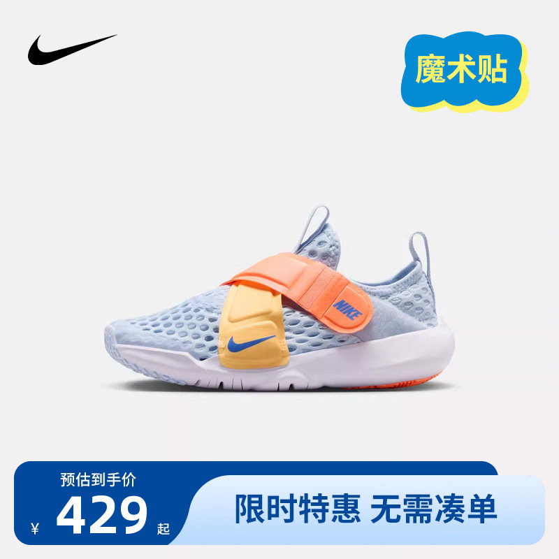 NIKE儿童运动鞋男童跑步鞋软底防滑夏季透气宝宝休闲鞋DC9370-400