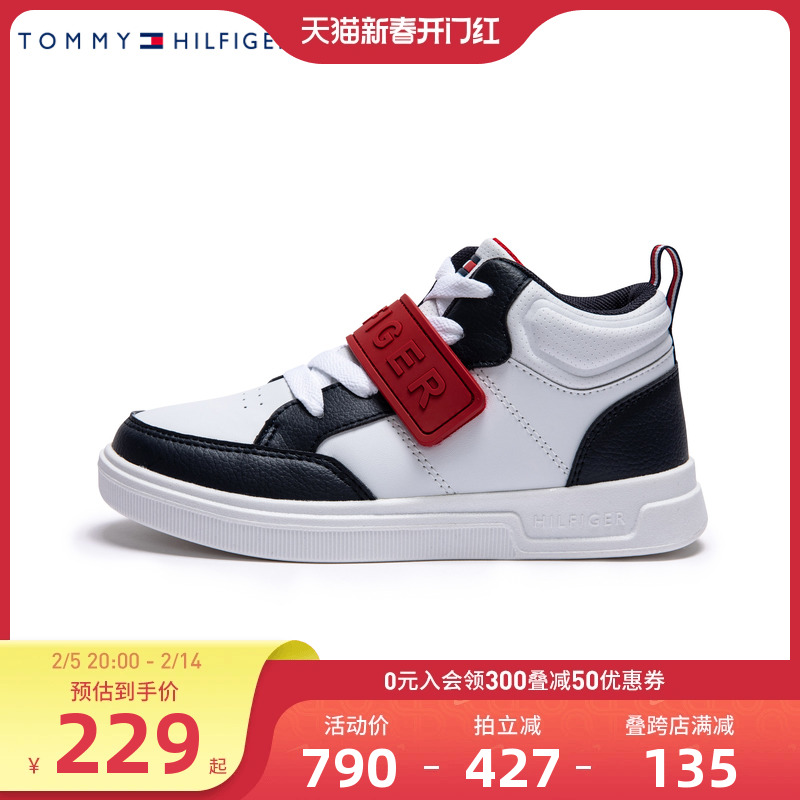 TOMMY童鞋男童运动鞋板鞋低帮防滑耐磨春秋新品鞋子TH100846