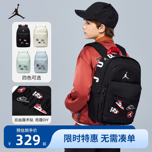 Jordan双肩包新品上市