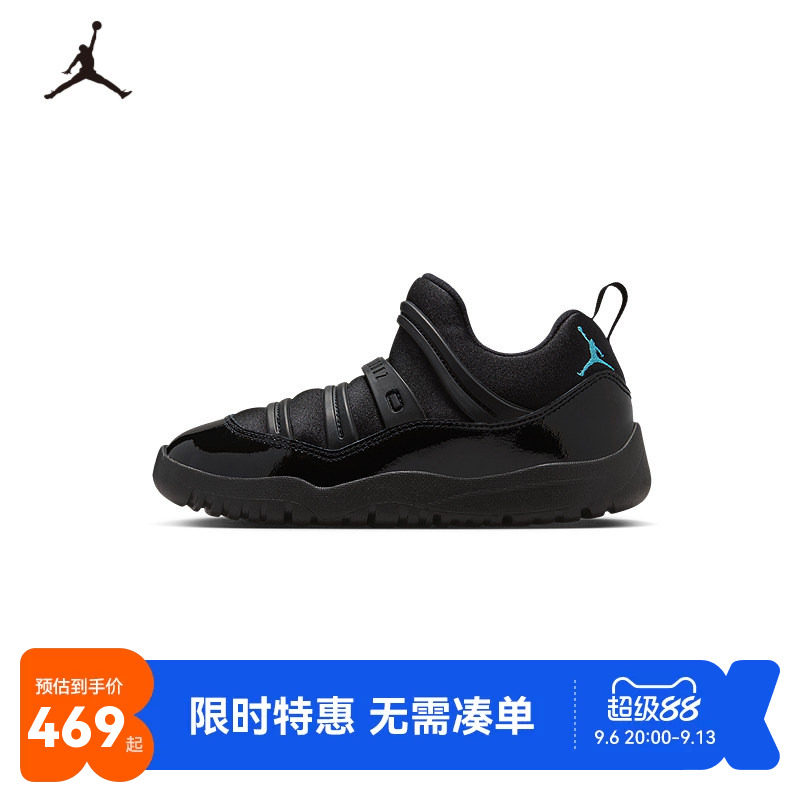 JORDAN耐克运动鞋小童全黑色休闲轻便运动鞋童鞋BQ7101-047
