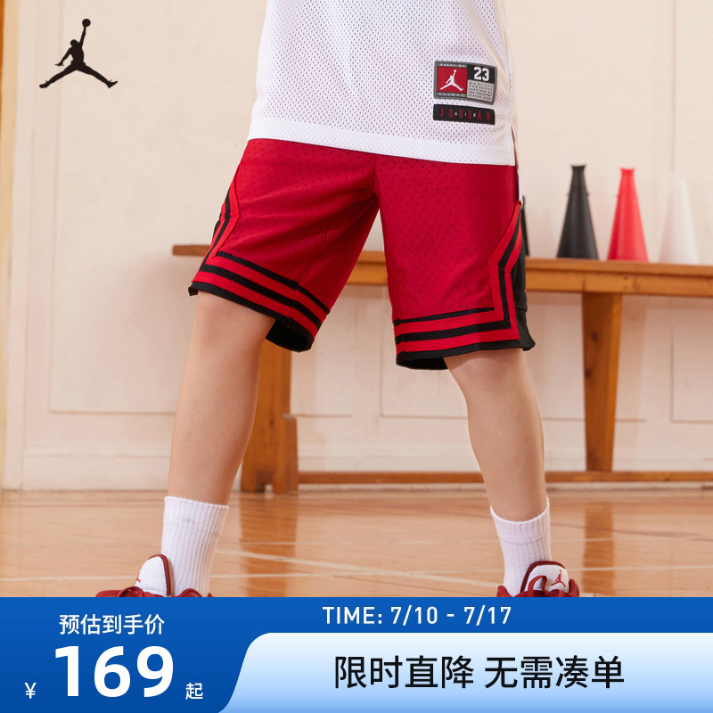 JORDAN耐克乔丹儿童装小童运动篮球裤男童短裤网眼5分裤JD2222007