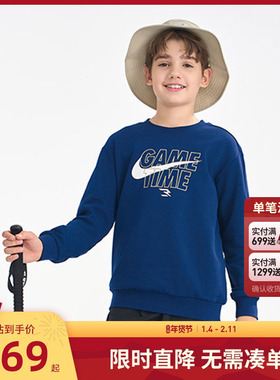 Nike 3brand儿童卫衣春季新款男童女童运动上衣长袖春装N32512371