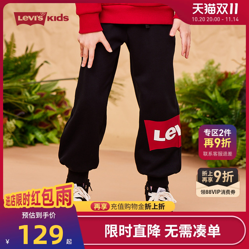童装秋冬运动休闲针织长裤