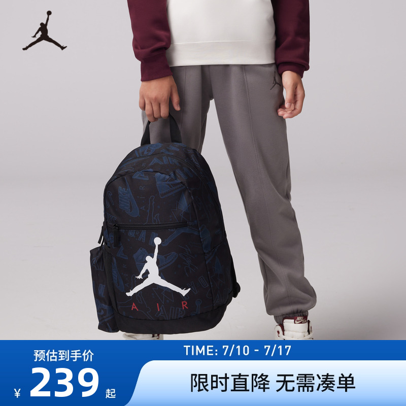 Jordan男女童双肩包学生初中生大容量书包健身背包潮包JD2433038