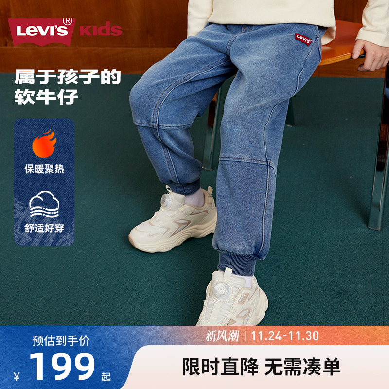 Levi's李维斯童装儿童牛