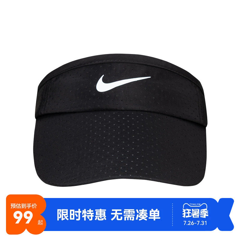Nike3brand儿童帽子新品上市