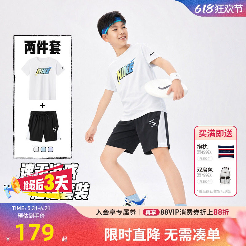 速干高弹-Nike 3brand男女童套装夏季新款童装儿童短袖短裤运动装